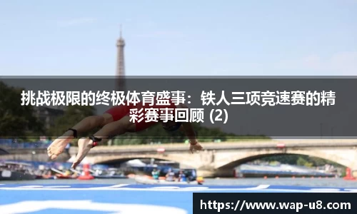 u8国际官网
