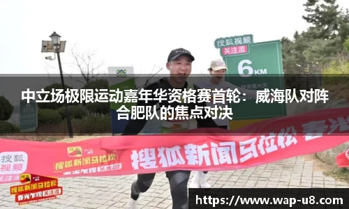u8国际官网