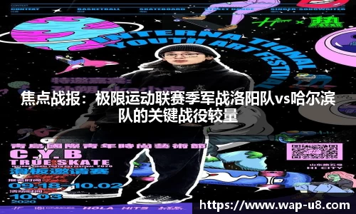 u8国际官方网站