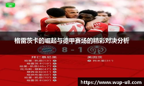 u8国际平台