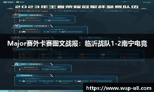 u8国际平台