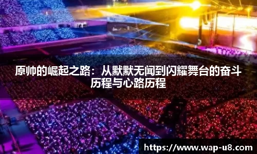 u8国际平台