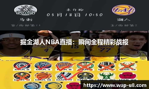 u8国际官网