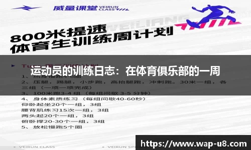 u8国际官网