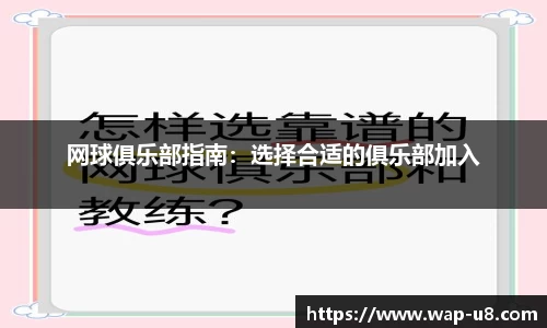 u8国际官网