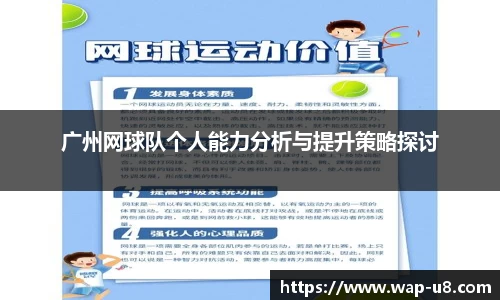 u8国际官网