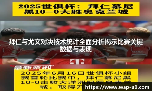 u8国际平台