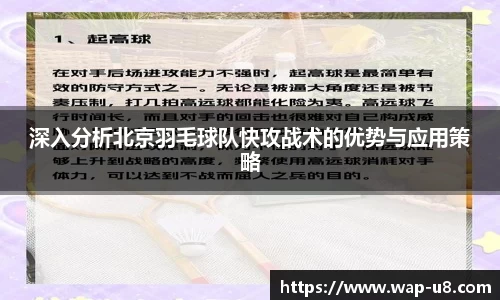 u8国际
