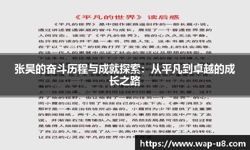 u8国际平台